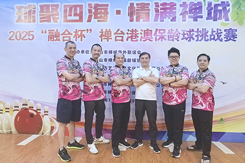 ◎ 融合盃四地保球賽在佛山舉行。