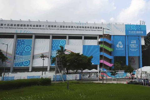 ◎ 第十五屆全國運動會香港賽區主媒體中心十月二十六日正式投入運作,並開放至十一月二十三日。秉持十五運會和全國第十二屆殘疾人運動會暨第九屆特殊奧林匹克運動會綠色辦賽的理念,主媒體中心由中山紀念公園體育館改裝而成。(香港中通社)