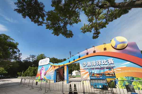 ◎ 十月二十五日,港島維園全運會沙灘排球場地加緊建設。全運會在十一月九日開幕。(香港中通社)