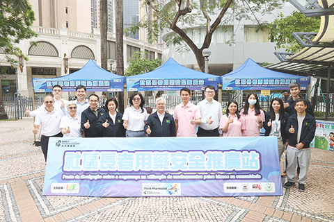 ◎ 藥監局與藥劑專業學會舉辦社區長者用藥安全推廣活動。