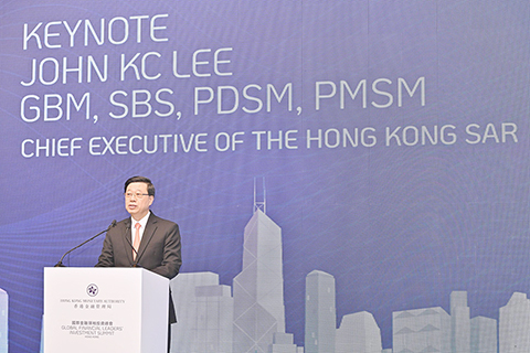◎ 十一月四日,香港國際金融領袖投資峰會主峰會在香港舉行,香港特區行政長官李家超出席並致辭。(特區政府新聞處供圖)