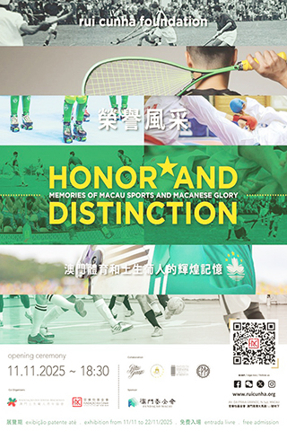 ◎ 澳門土生葡人體育展覽十一月十一日開幕。