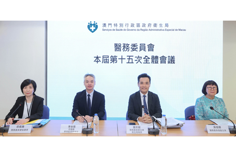 ◎ 醫務委員會羅奕龍主席、李世恩代局長、吳培娟副主席、梁佩珊秘書長。
