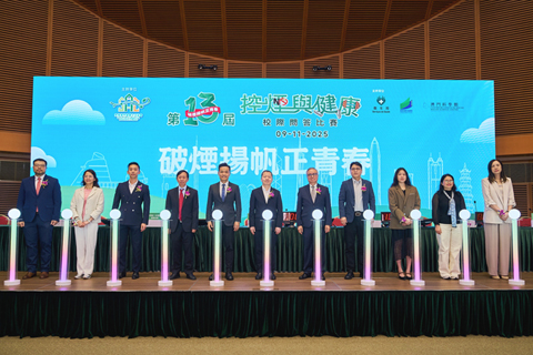 ◎ 控煙與健康校際問答賽揭幕。