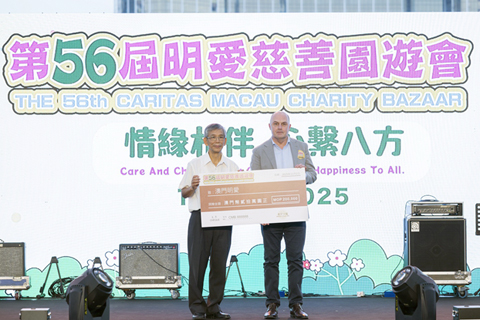 ◎ 金沙向明愛捐款三十萬元。