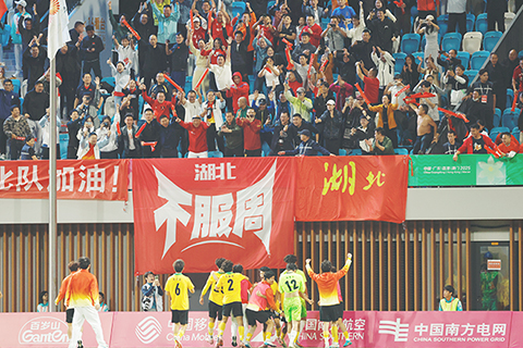 ◎ 十一月十二日,在深圳市青少年足球訓練基地舉行的足球項目男子二十歲以下金牌賽中,湖北隊點球戰勝廣東隊,奪得金牌。圖為湖北隊與球迷慶祝勝利。(中新社記者 韓海丹攝)