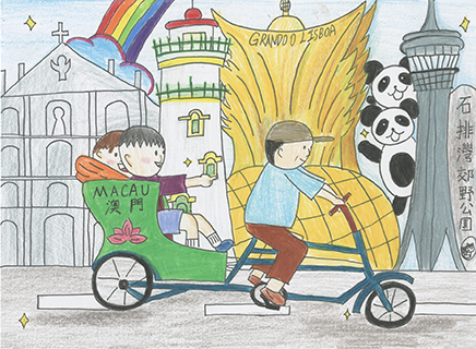 開心遊澳門 慈幼中學 五年級 李樂希