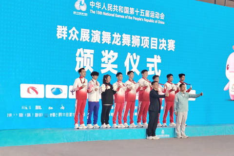 ◎ 粵港澳聯隊在全運群眾展演舞龍舞獅項目決賽奪魁。