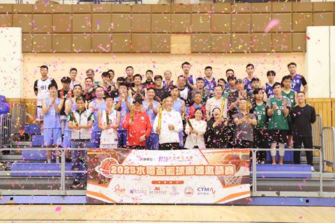 ◎ 水電盃團體籃球賽頒獎。