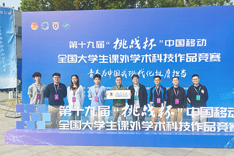 ◎ 澳大學生於「挑戰盃」獲一項一等獎、兩項二等獎及一項三等獎。