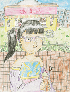 美味冰淇淋 菜農子弟學校 四年級 陳家麗