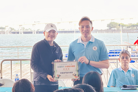 ◎ 中國澳門龍舟總會向澳門國際事務交流培訓協會致送感謝狀。