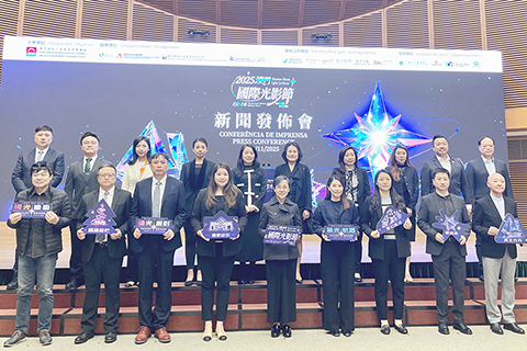 ◎ 二0二五澳門國際光影節下月六日啟動。