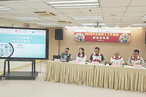 ◎ 工聯發佈「二0二五年各業職工工作現狀調查」。