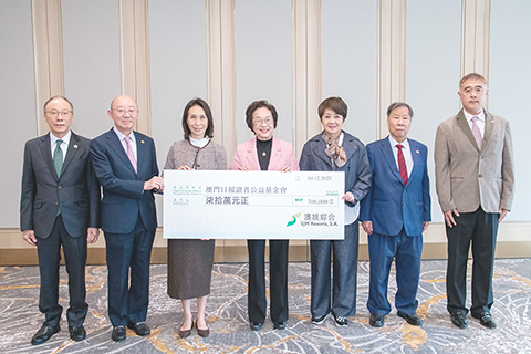 ◎ 澳娛綜合捐七十萬元支持百萬行。