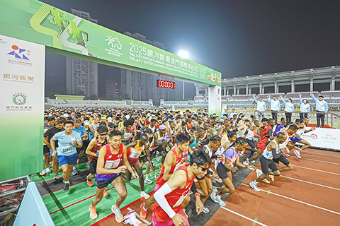 ◎ 嘉賓主持起跑儀式。