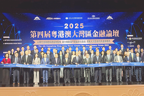 ◎ 粵港澳大灣區金融論壇昨日在本澳舉行。