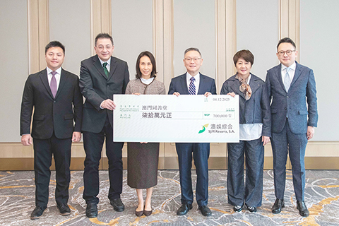 ◎ 澳娛綜合捐款七十萬支持同善堂「沿捐」。