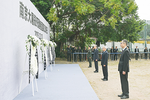 ◎ 行政長官岑浩輝昨日出席南京大屠殺死難者國家公祭日活動。