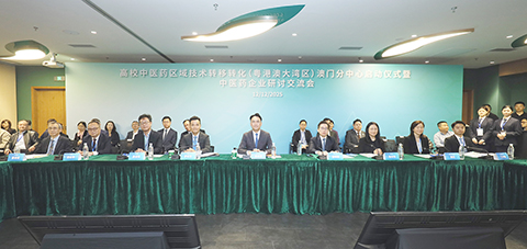 ◎ 教青局首辦中醫藥企業研討交流會,與全國知名藥企代表探討中醫藥發展前景。