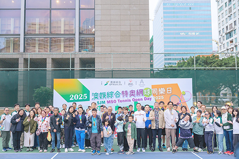 ◎ 澳娛綜合特奧網球同樂日大合照。