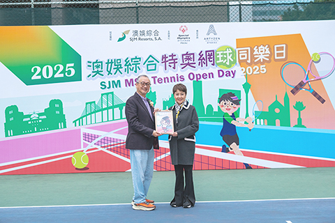 ◎ 澳門特奧會向澳娛綜合致送紀念品。