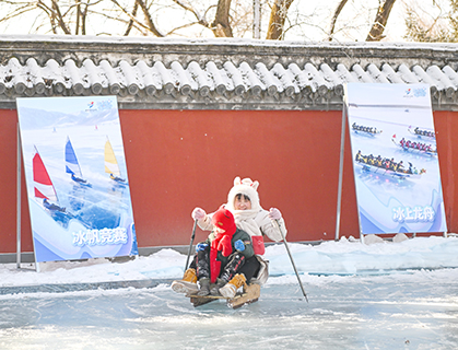 在撫順赫圖阿拉城景區,民眾體驗冰上運動。(中新社記者 于海洋 攝)