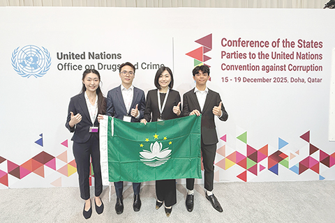 ◎ 廉政專員歐陽湘與澳門代表隊於多哈活動會場合照。