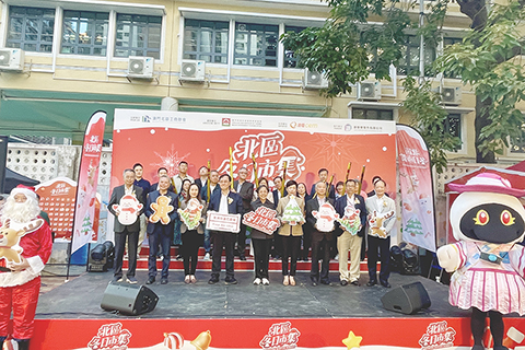 ◎ 「北區冬日市集」一連九日在青州坊蓮花廣場舉辦。