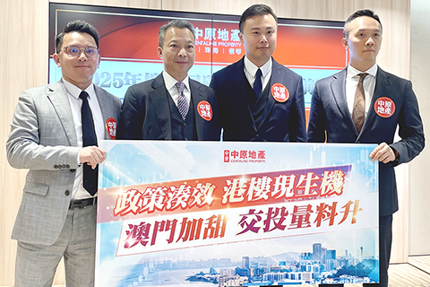 ◎ 有地產公司展望今年樓市成交趨樂觀。