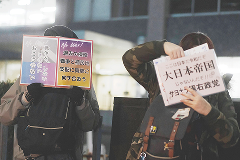 ◎ 一月九日,民眾在日本東京的首相官邸外參加抗議活動。當晚,大批日本民眾聚集在日本首相官邸前,抗議日本首相高市早苗對美國軍事打擊委內瑞拉回避表態及政府近期一系列危險軍事動向。(新華社記者 賈浩成 攝)