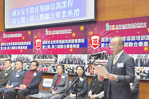 ◎ 一月十日,香港特區政府政制及內地事務局局長曾國衞出席國際公益法律服務協會國家安全教育中心國家安全教育證書課程畢業典禮時表示,黎智英的定罪正好說明,任何意圖破壞國家安全團結、繁榮進步的圖謀都不會得逞,亦絕不會成功,更絕對阻礙不了國家的強國之路和民族復興之途。(香港中通社圖片)