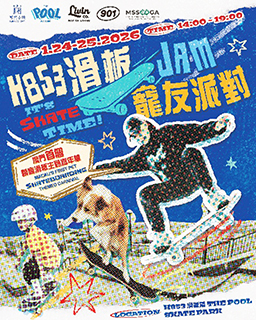 ◎ 滑板運動注重技能。