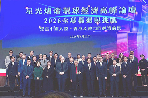 ◎ 滙業銀行昨日舉辦論壇。