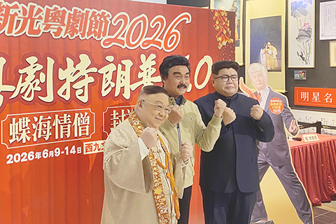 ◎ 《粵劇特朗普》新春四天四場門票一掃而空。