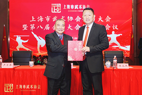 ◎ 陳永傑(左)在上海獲聘為上海武協榮譽會長。