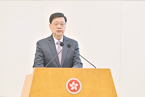◎ 二月十四日,香港特區行政長官李家超出席《「一國兩制」下香港維護國家安全的實踐》白皮書專題研討會並致辭。(特區政府新聞處供圖)