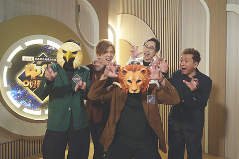 ◎ 五人一齊扮獅子咆哮。