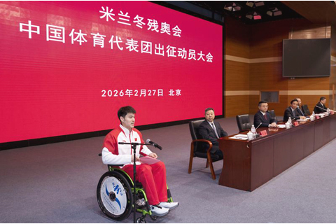 ◎ 二月二十七日,殘奧冰球隊運動員汪之棟在米蘭冬殘奧會中國體育代表團出征動員大會上發言。(新華社記者才揚攝)