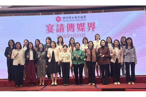 ◎ 澳門婦聯總會宴請傳媒春茗昨日舉行。