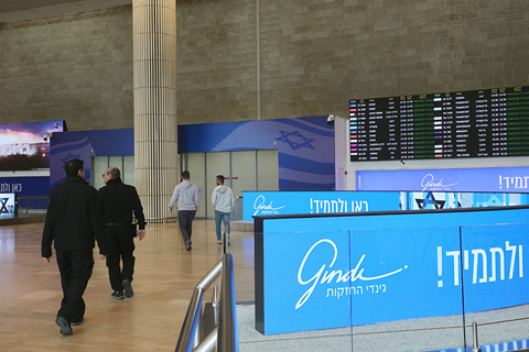 ◎ 二月二十八日,以色列對民航關閉領空,以色列相關部門提醒民眾不要前往機場。圖為當日,在以色列特拉維夫附近的本-古里安國際機場,航班信息牌顯示所有航班取銷。(新華社發 吉爾·科恩·馬根 攝)