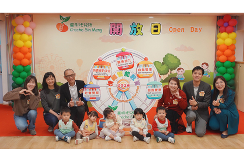 ◎ 善明托兒所舉行開放日。