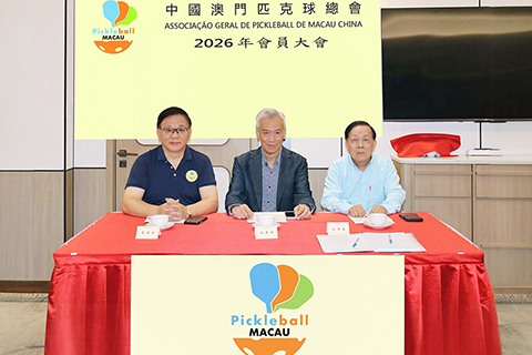 ◎ 匹克球總會進行換屆改選。