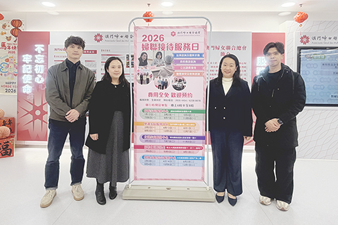 ◎ 婦聯接待服務日關注社區配套及修改《勞動關係法》。