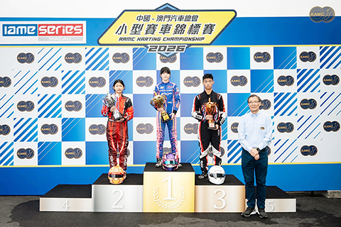 ◎ 中國澳門汽車總會周日舉辦電單車錦標賽,戰情激烈,圖為各組頒獎圖片。