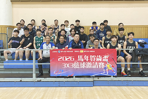 ◎ 賀歲盃三人籃賽日前塵埃落定。