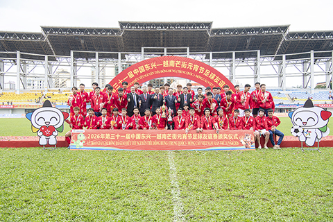 ◎ 三月三日,農曆正月十五元宵佳節,第三十一屆中國東興—越南芒街元宵節足球友誼賽在東興市體育場舉辦,來自中國廣西東興市與越南廣寧省六鄉坊的代表隊再次聚首綠茵場。雙方在比賽常規時間二比二平手,經過點球大戰,東興市代表隊最終十比九勝出。東興與芒街隔河相望,這項賽事自一九九三年起舉辦,已成為中越邊境體育文化交流的標誌性品牌活動。(中新社發翟李強攝)