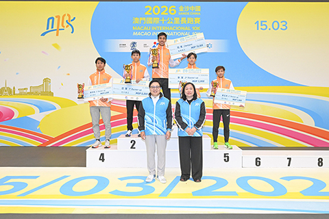 ◎ 澳門男子運動員組別頒獎儀式。