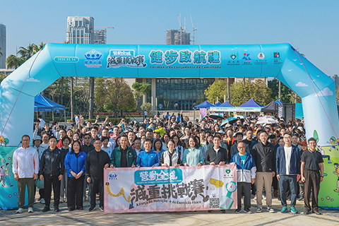◎ 一眾嘉賓出席減重挑戰賽健步啟航禮。