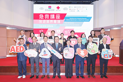 ◎ 旅遊局再度與澳門紅十字會為旅遊業界舉辦急救講座。